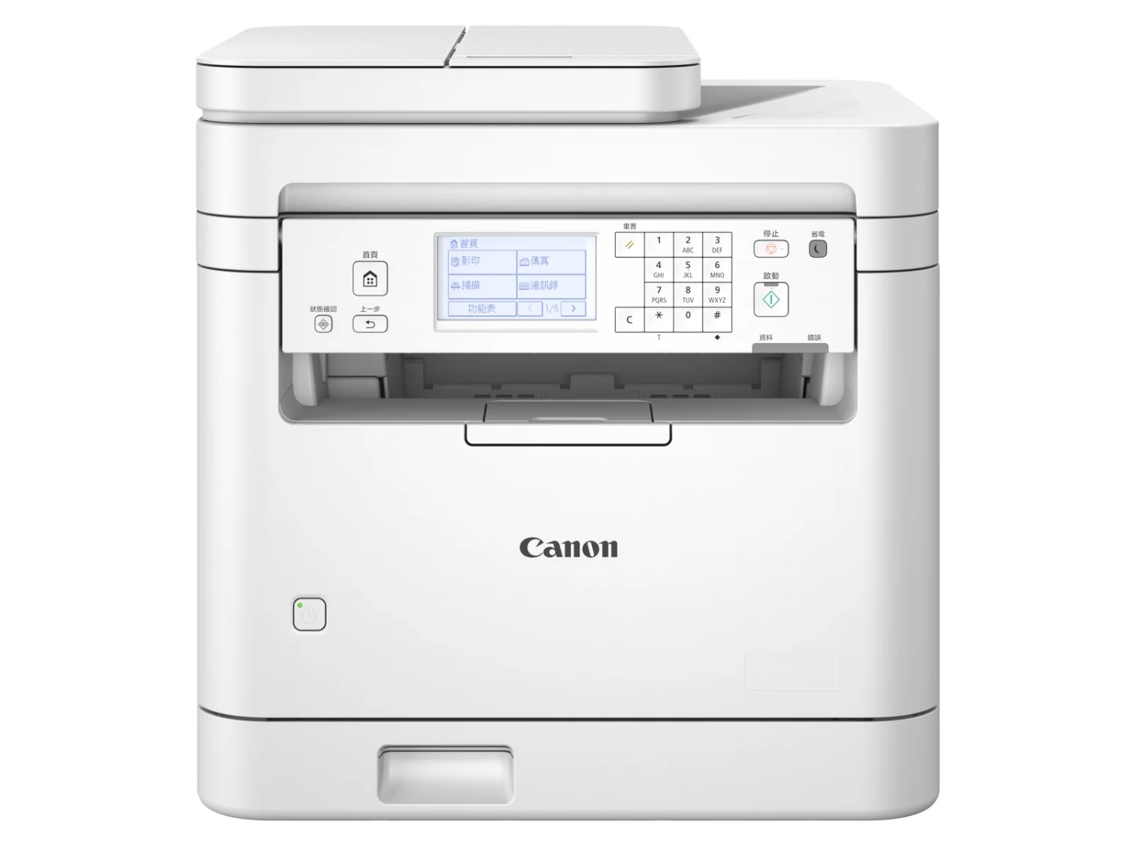 Canon imageCLASS MF289dw Printer